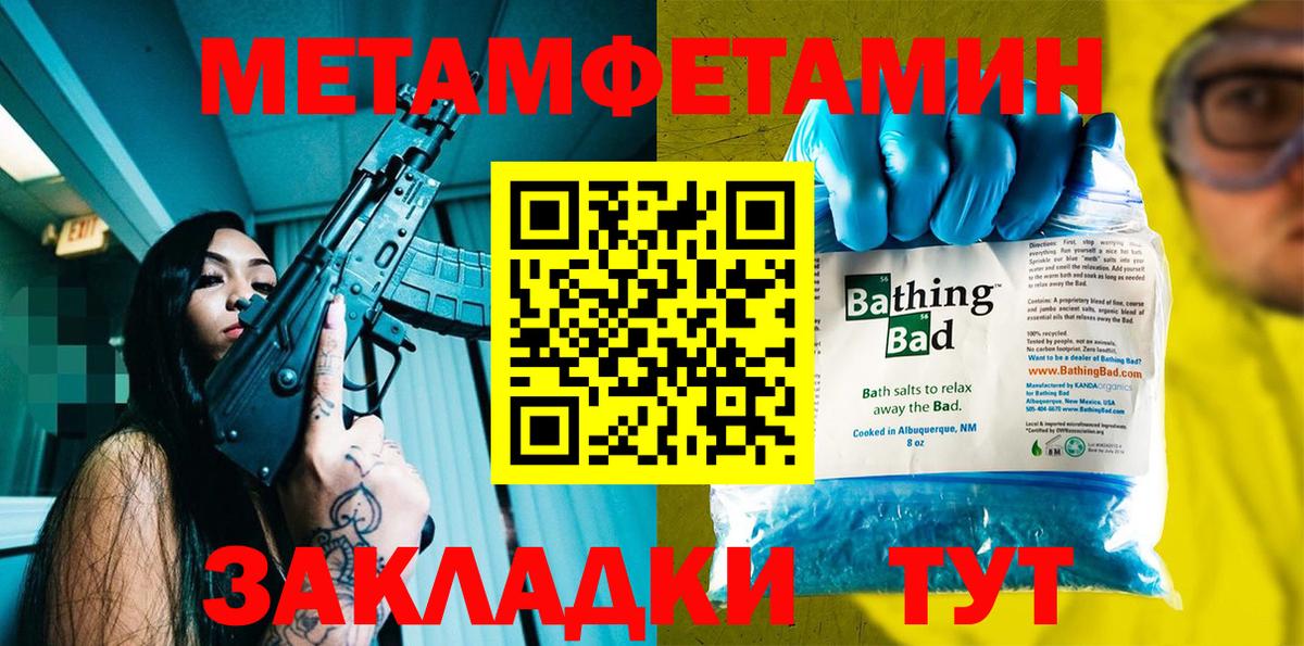АМФ  Вход с VPN  Дальнегорск  Амфетамин 98% 