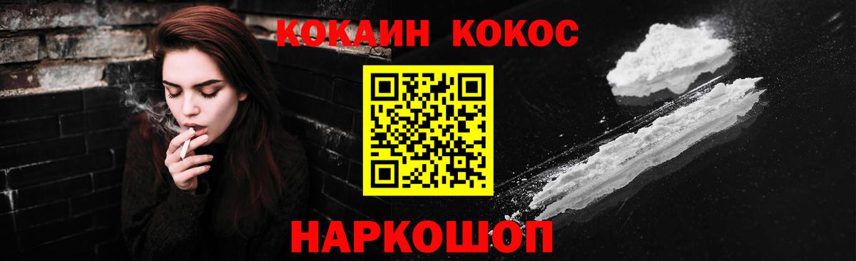 Галлюциногенные грибы Дальнегорск
