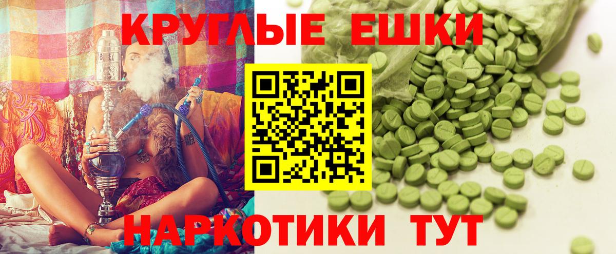 Ecstasy Philipp Plein Дальнегорск