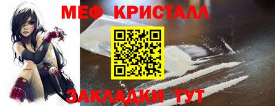винт Новокубанск