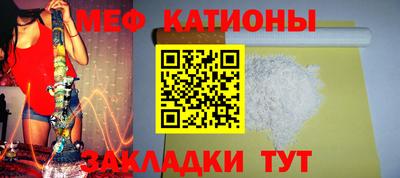 винт Новокубанск