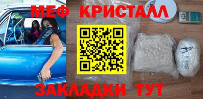 марихуана Новозыбков