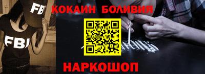 марихуана Новозыбков