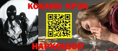 мескалин Новодвинск