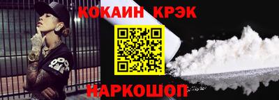винт Новокубанск