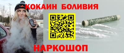 марихуана Новозыбков