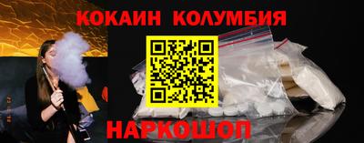 марихуана Новозыбков