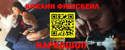 мескалин Новодвинск