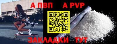 марихуана Новозыбков