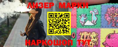 марихуана Новозыбков