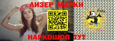 мескалин Новодвинск