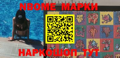 винт Новокубанск