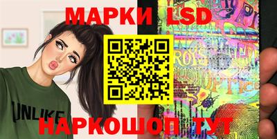 винт Новокубанск