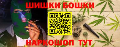 марихуана Новозыбков