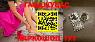 винт Новокубанск