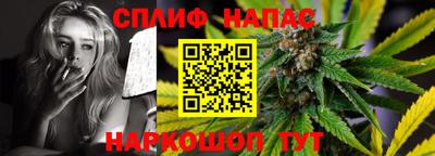 марихуана Новозыбков