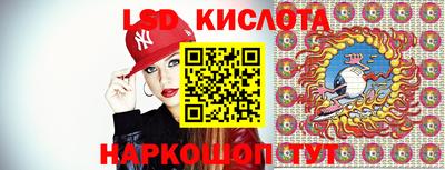 мескалин Новодвинск