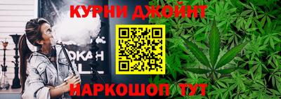 марихуана Новозыбков