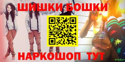 марихуана Новозыбков