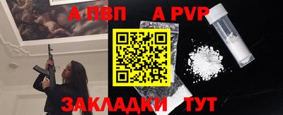 мескалин Новодвинск