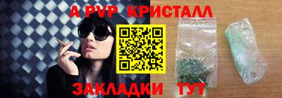 винт Новокубанск