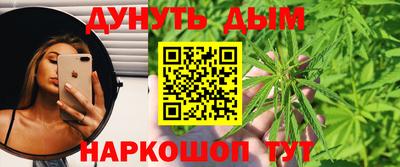 мескалин Новодвинск