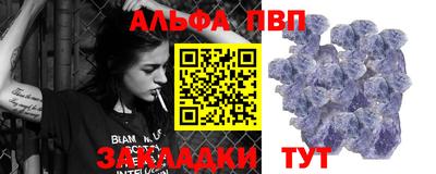 мескалин Новодвинск