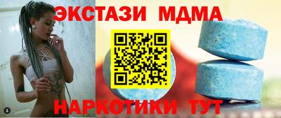 винт Новокубанск