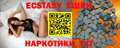 марихуана Новозыбков