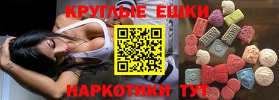 мескалин Новодвинск