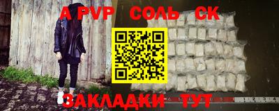 мескалин Новодвинск
