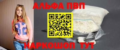 марихуана Новозыбков