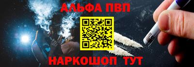 мескалин Новодвинск