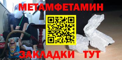 марихуана Новозыбков
