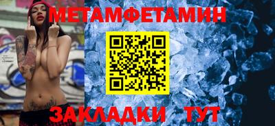 мескалин Новодвинск
