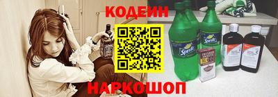 винт Новокубанск