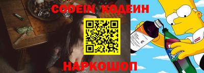 марихуана Новозыбков