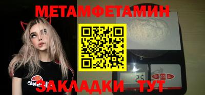 винт Новокубанск