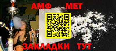 марихуана Новозыбков