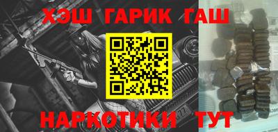 винт Новокубанск