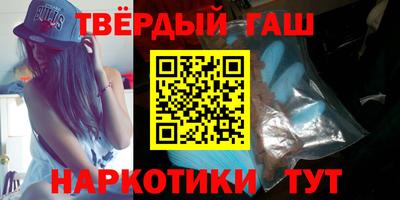 марихуана Новозыбков