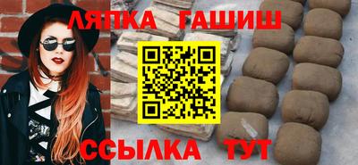 мескалин Новодвинск