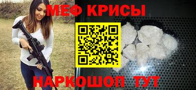 марихуана Новозыбков