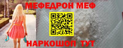 винт Новокубанск
