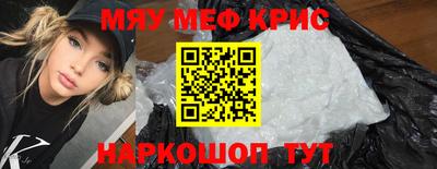 винт Новокубанск