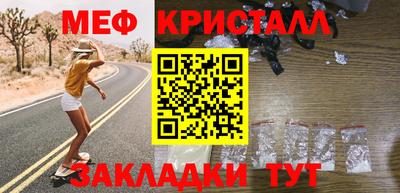 мескалин Новодвинск
