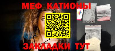 мескалин Новодвинск