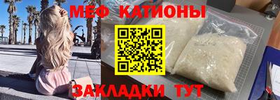 мескалин Новодвинск