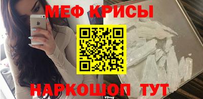 винт Новокубанск