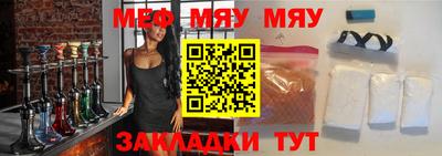 винт Новокубанск
